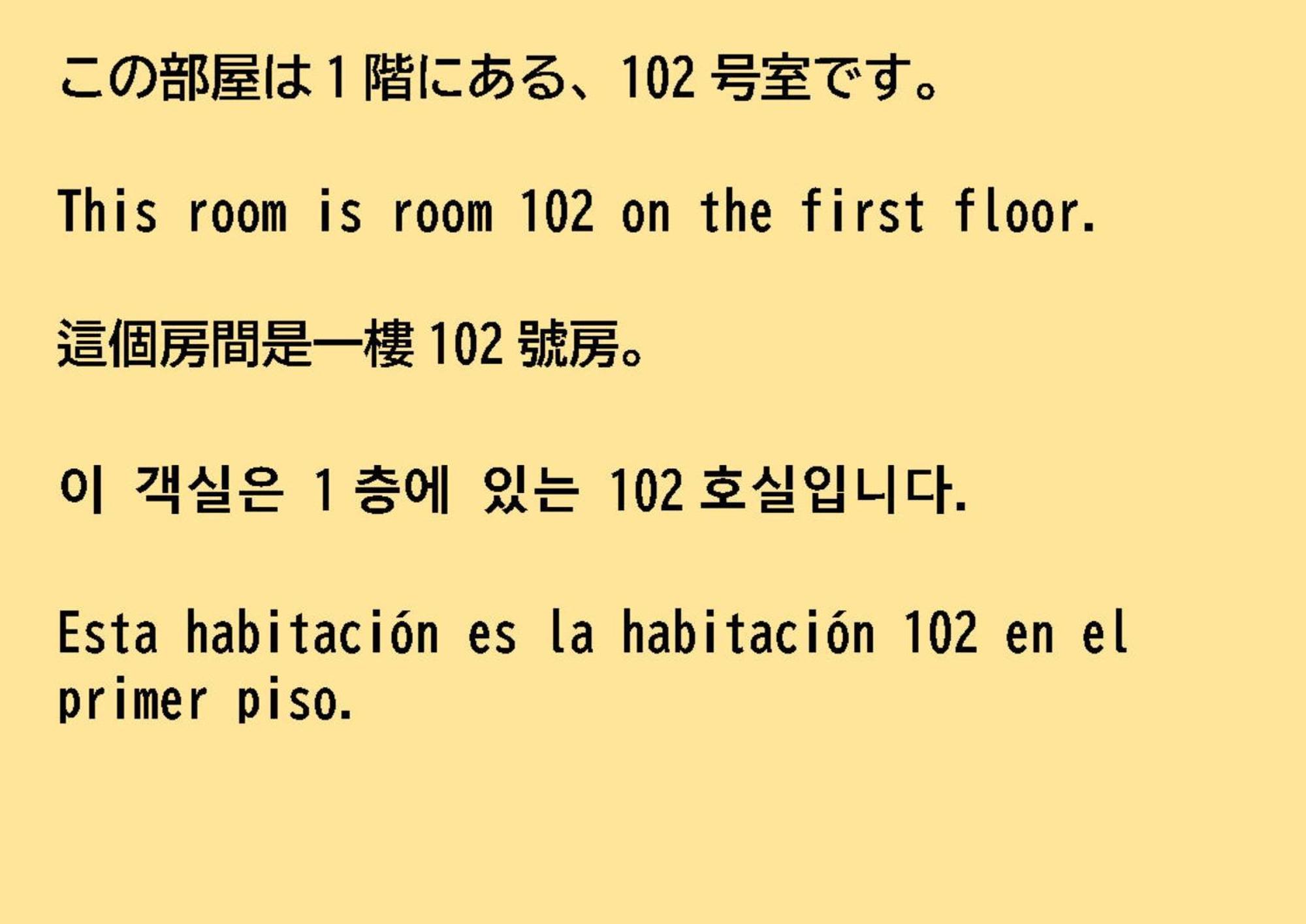 84-2, Shiomi 102, Entire For Rent Appartement